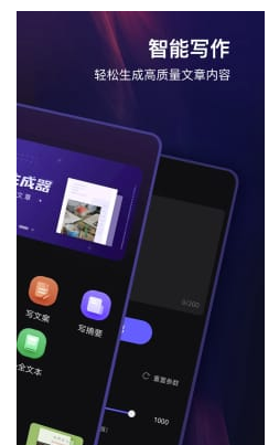 高乐AI机器人app