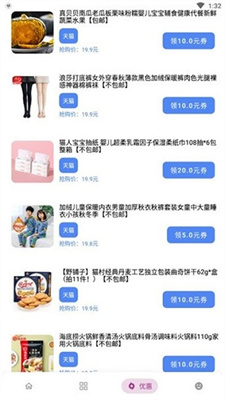 小磊软件库5.0版