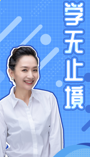 王芳知识电台APP
