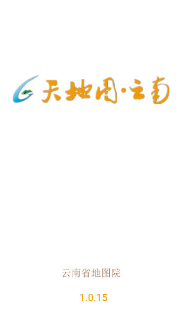 烟区数据采集平台