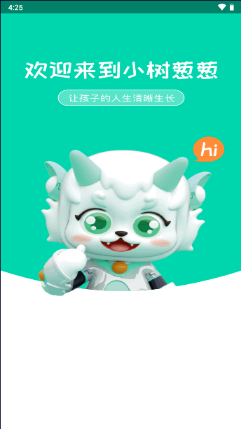 小树葱葱阅读APP