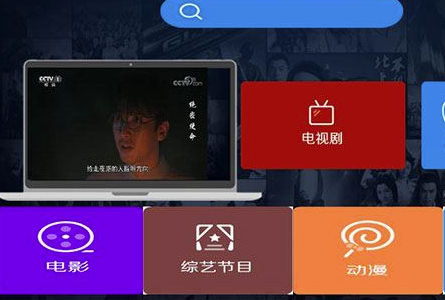 tv版最新影视软件 tv版最新影视软件