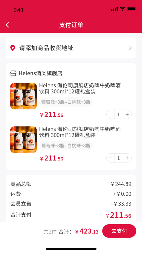 米虫短视频APP