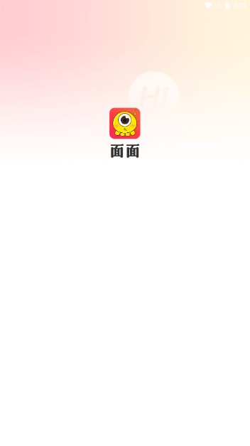面面交友app