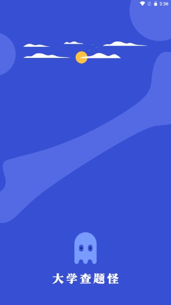 大学查题怪app
