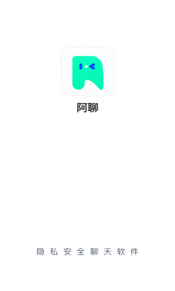 阿聊app