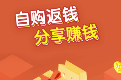 微享铺子app