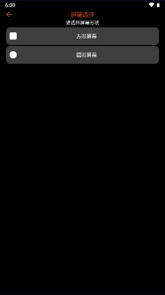 腕能小说手表版