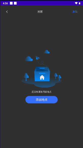 途驰安智能车载APP