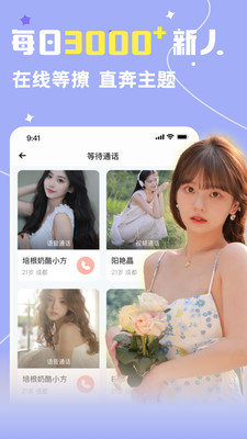 kk旅行APP