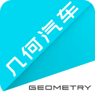 几何汽车App 几何汽车App