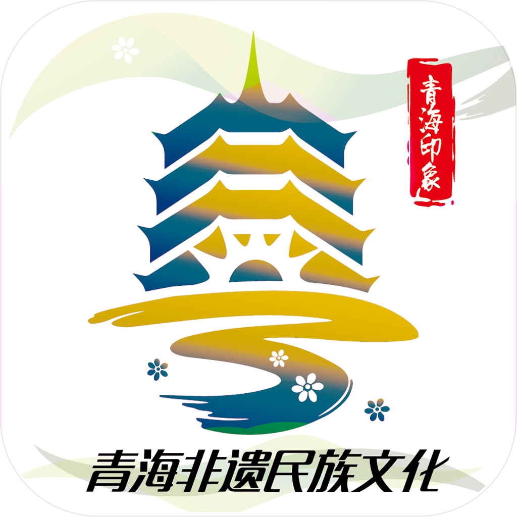印象青海APP 印象青海APP