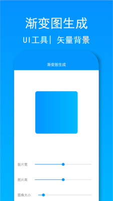 辛川实用工具箱应用APP