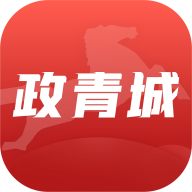 政通青城app 政通青城app