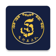 五大队口试题APP 五大队口试题APP