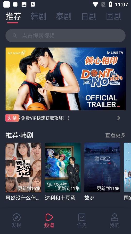 79剧迷剧app(97剧迷)