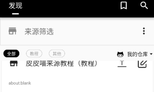 皮皮喵app