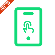 宸萱自动点击帮手app 宸萱自动点击帮手app