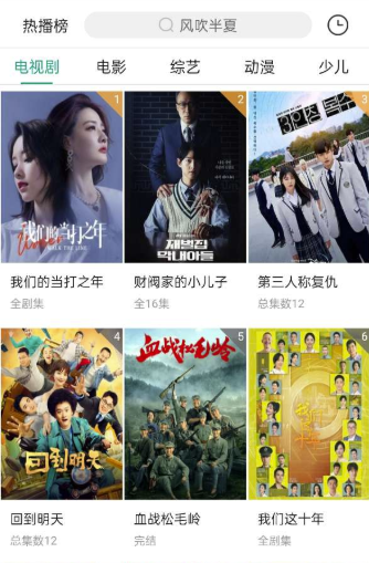 八马视频app