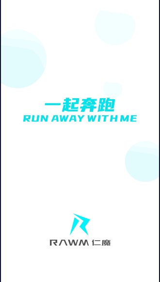 仁魔游戏厅APP