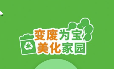 盒销宝烟盒回收app