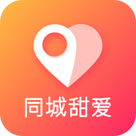 同城甜爱app 同城甜爱app
