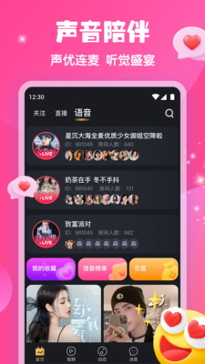 新月直播app 