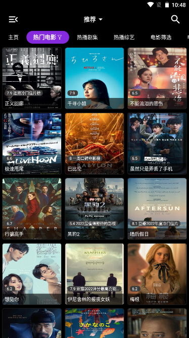 喵影视app