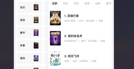 锤子阅读app
