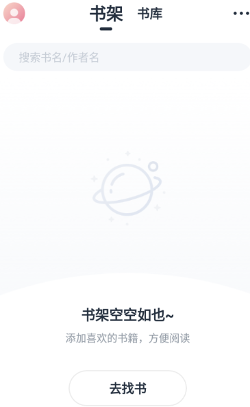 荔枝阅读app