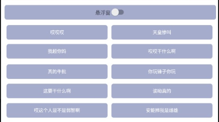 骨灰盒游戏APP