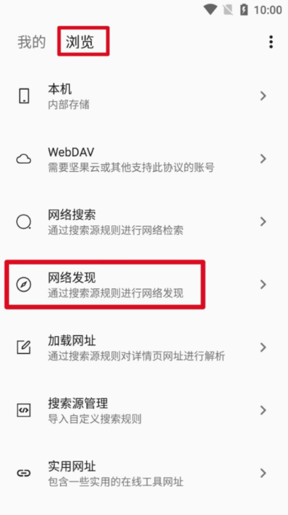 MyACG软件