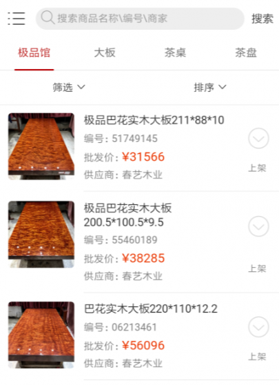 木亦思维app