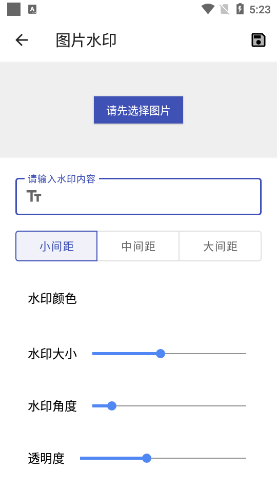 超级工具盒子APP