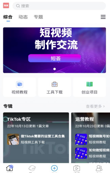 麦丘AI机器人app
