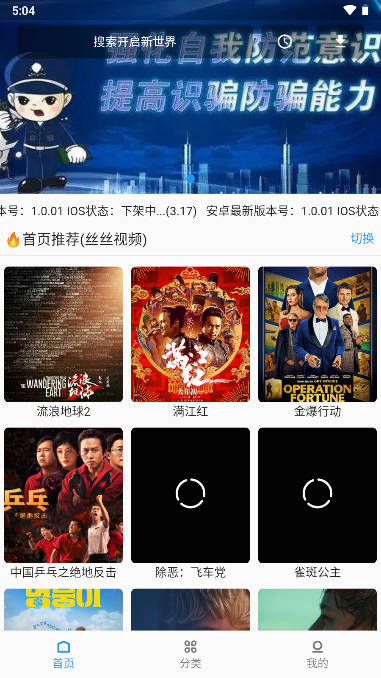 壳儿影视APP