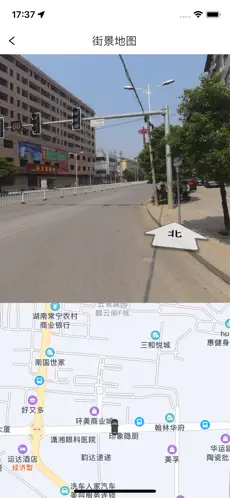 途强物联APP