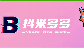 抖米多多app