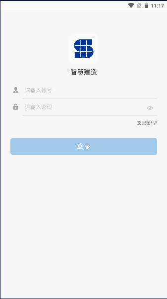 智慧建平app