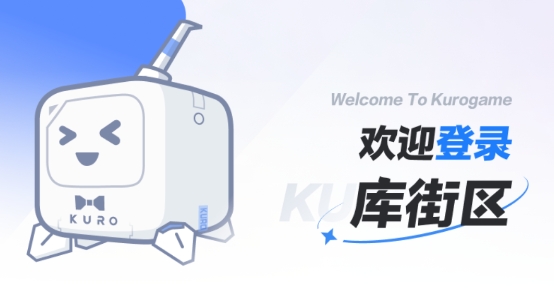 库街区app