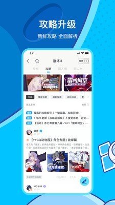 原神抽卡记录查询工具app