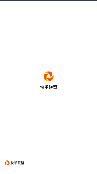 快手联盟软件
