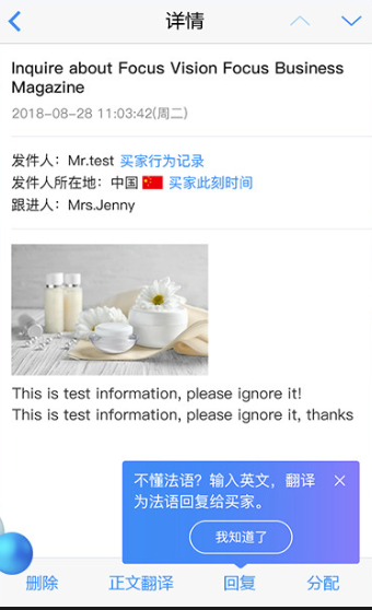 中国智造app