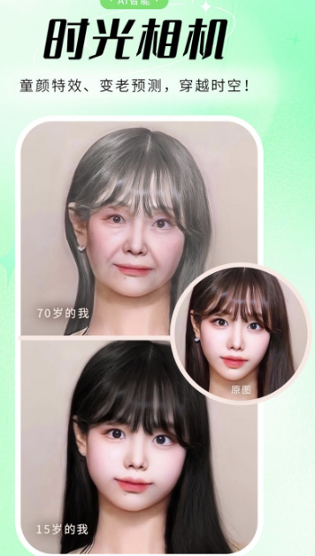 优众照片修复app