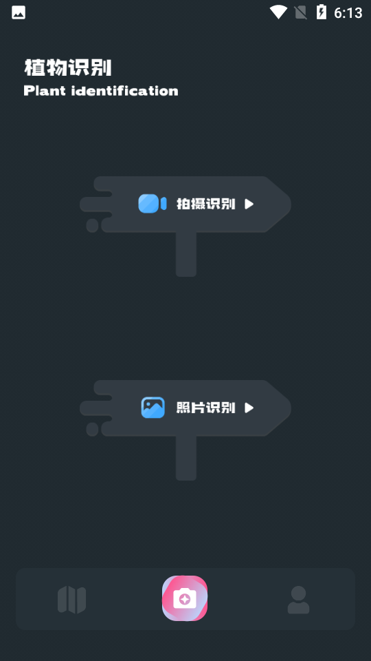 小园丁追剧app