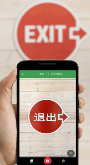 便捷翻译助手APP