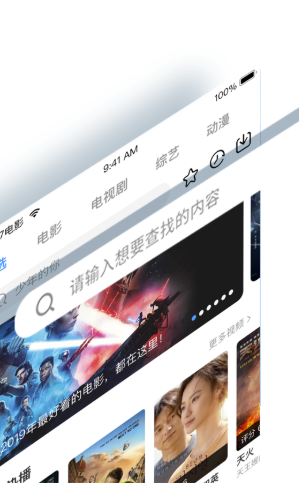 77影视大全APP