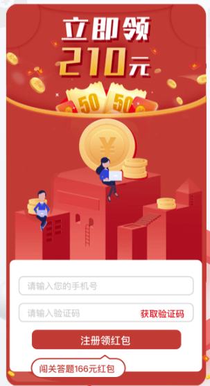 即胜体育app
