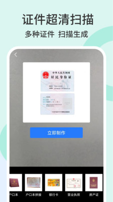 支出百宝箱APP