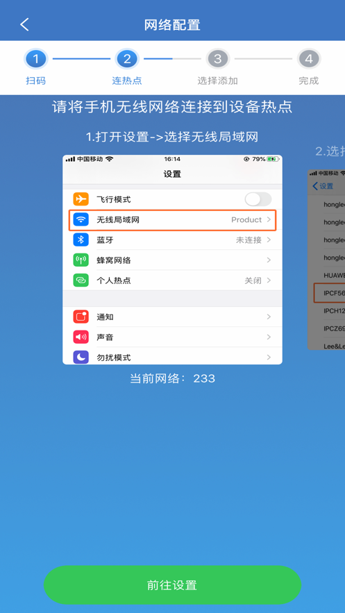 霸天安云app